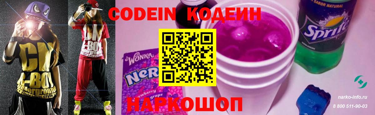  COCAIN Киржач