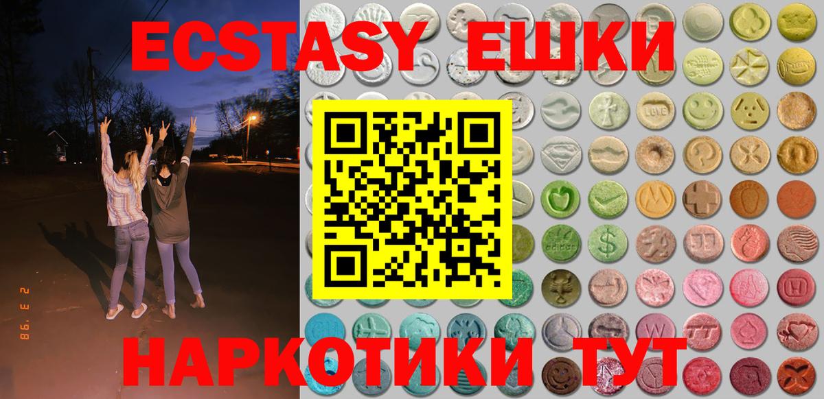 Экстази TESLA Киржач