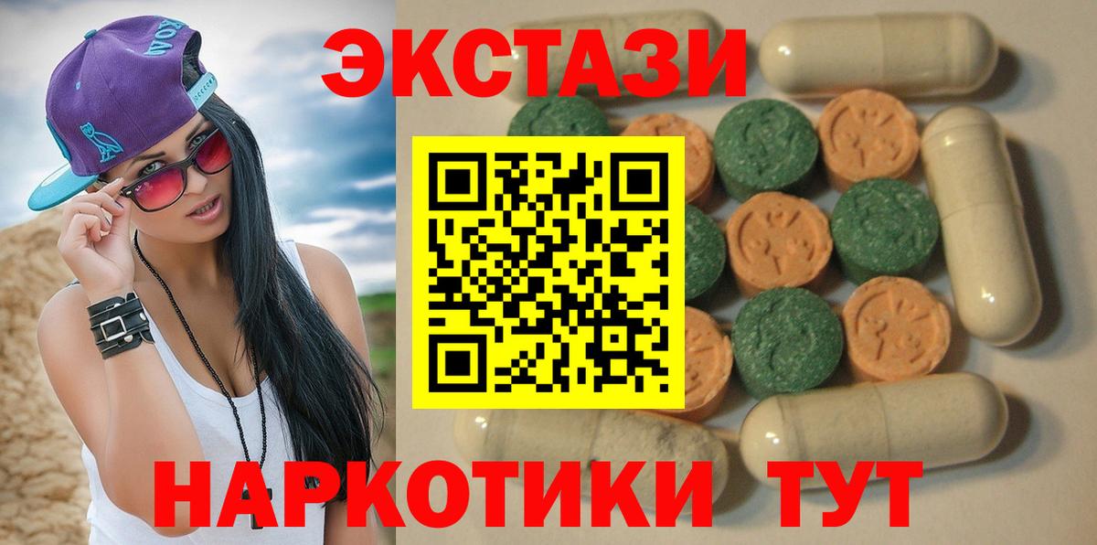купить наркоту  shop наркотические препараты  Киржач  Экстази mix  Вход с VPN 