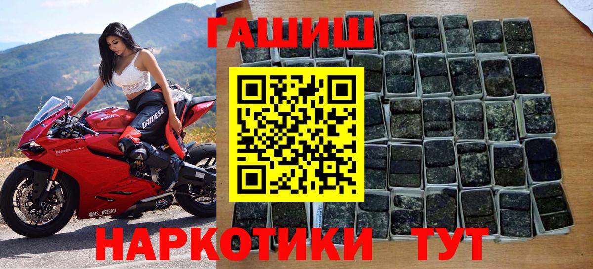 Гашиш ice o lator  Вход с VPN  Киржач 