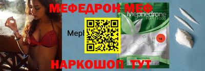 скорость mdpv Бузулук