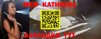 скорость mdpv Бузулук