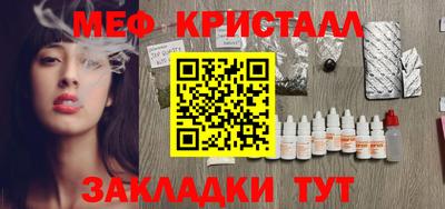 ешки Бугуруслан