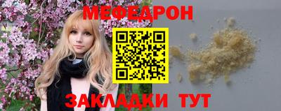 скорость mdpv Бузулук