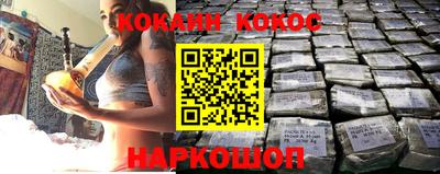 наркотики Будённовск