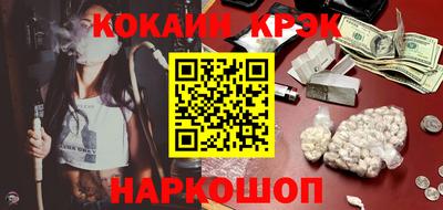 наркотики Будённовск