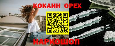 скорость mdpv Бузулук