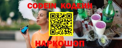 наркотики Будённовск