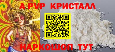 скорость mdpv Бузулук