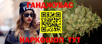 наркотики Будённовск