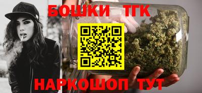 наркотики Будённовск