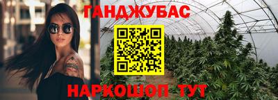 ешки Бугуруслан
