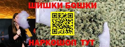 наркотики Будённовск