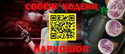 наркотики Будённовск