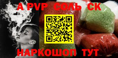 скорость mdpv Бузулук