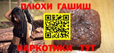 ешки Бугуруслан