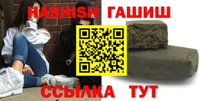 ешки Бугуруслан