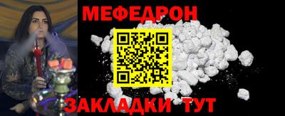 скорость mdpv Бузулук