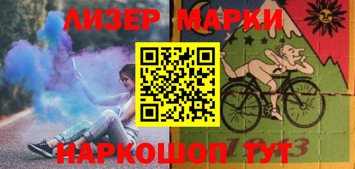 LSD-25 экстази кислота Киржач