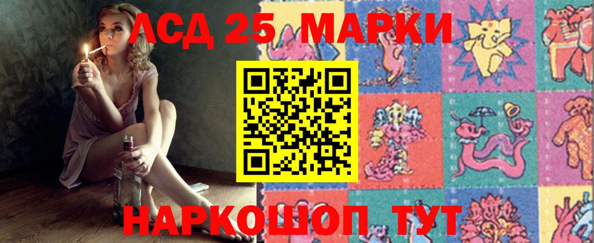 ЛСД экстази  Вход с VPN  Киржач  Лсд 25 экстази кислота  LSD-25 экстази кислота 