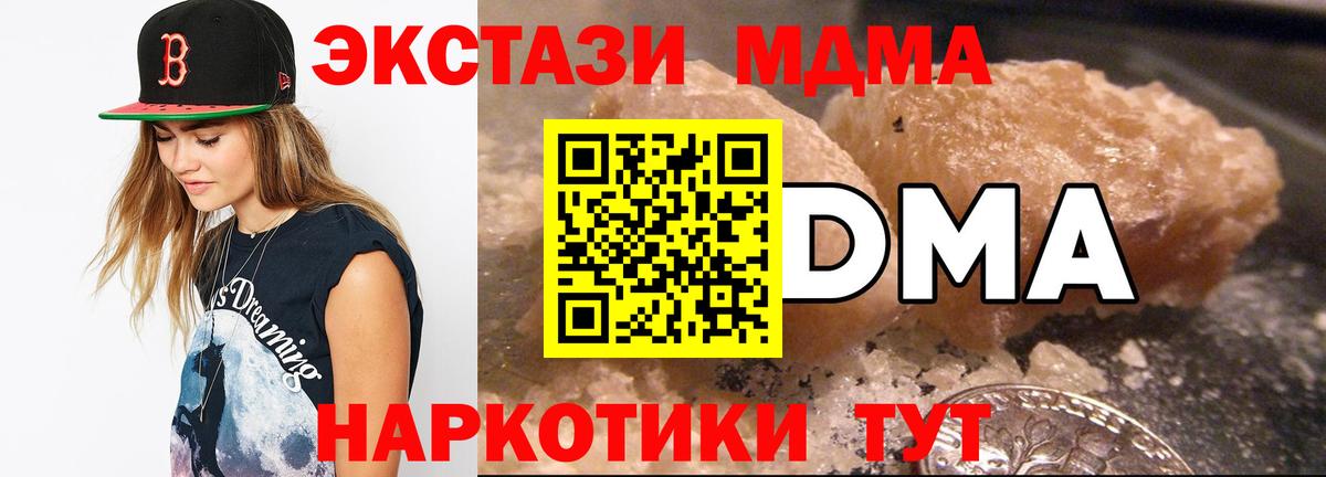 MDMA молли  МДМА VHQ  Вход с VPN  Киржач 