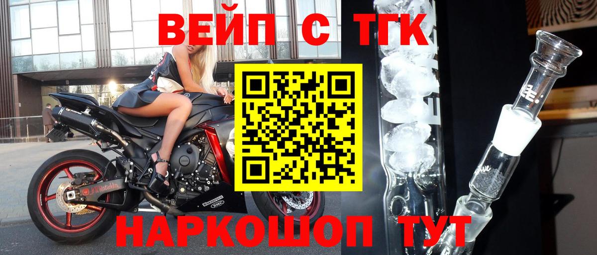Меф кристаллы  Киржач  Конопля  Вход с VPN  ГАШ  Героин 
