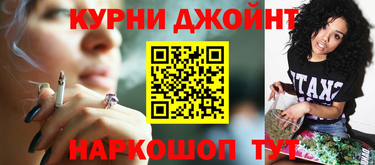 Марихуана Ganja Киржач