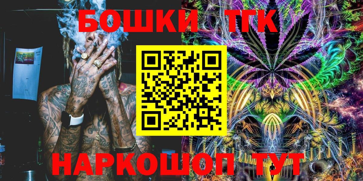 Бошки марихуана Ganja  Марихуана конопля  Бошки Шишки гибрид  Марихуана марихуана  Вход с VPN  Киржач 